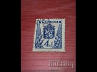 Bulgarian postage stamp