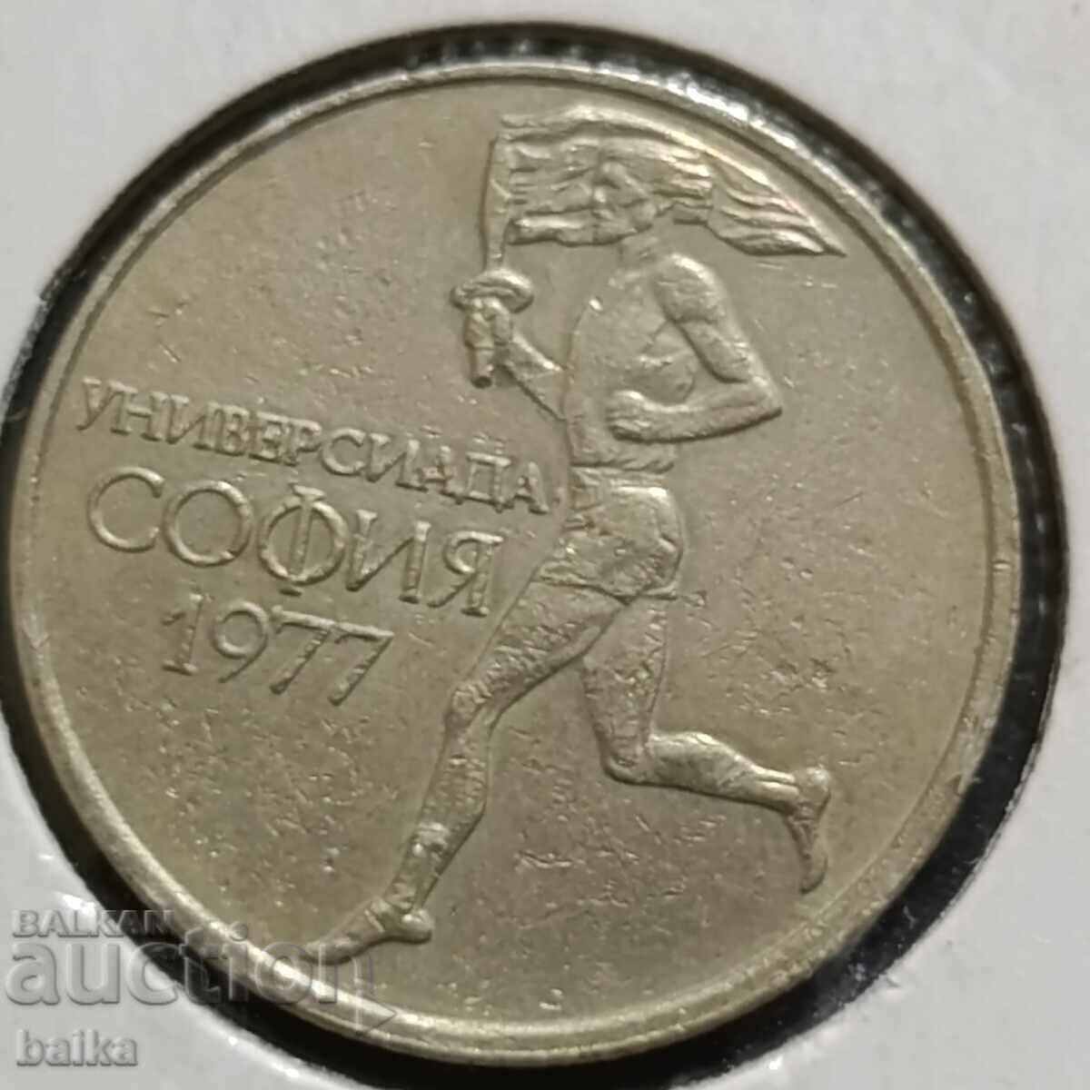 Аукцион 50 СТ. 1997 Г.- ЩИПНАТА !!!