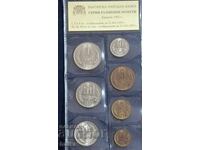 Σειρά νομισμάτων ανταλλαγής 1962