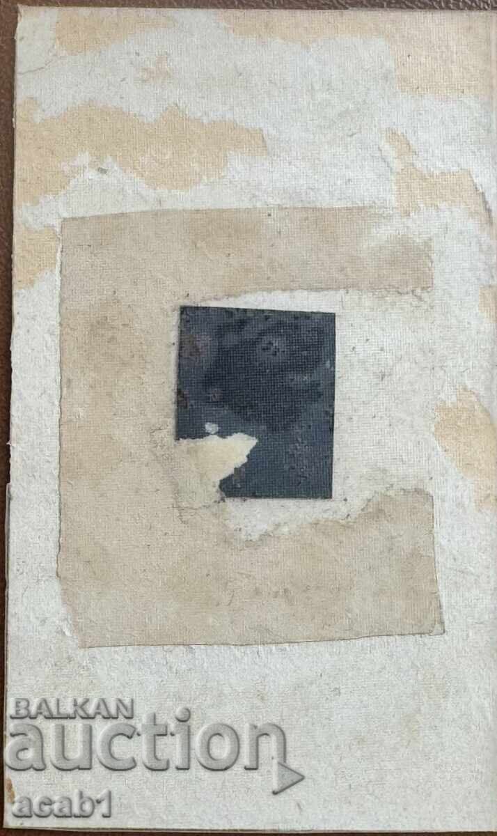 Fotografie placă metalică secolul al XVIII-lea cu preț € 14.99 | 29.32 BGN