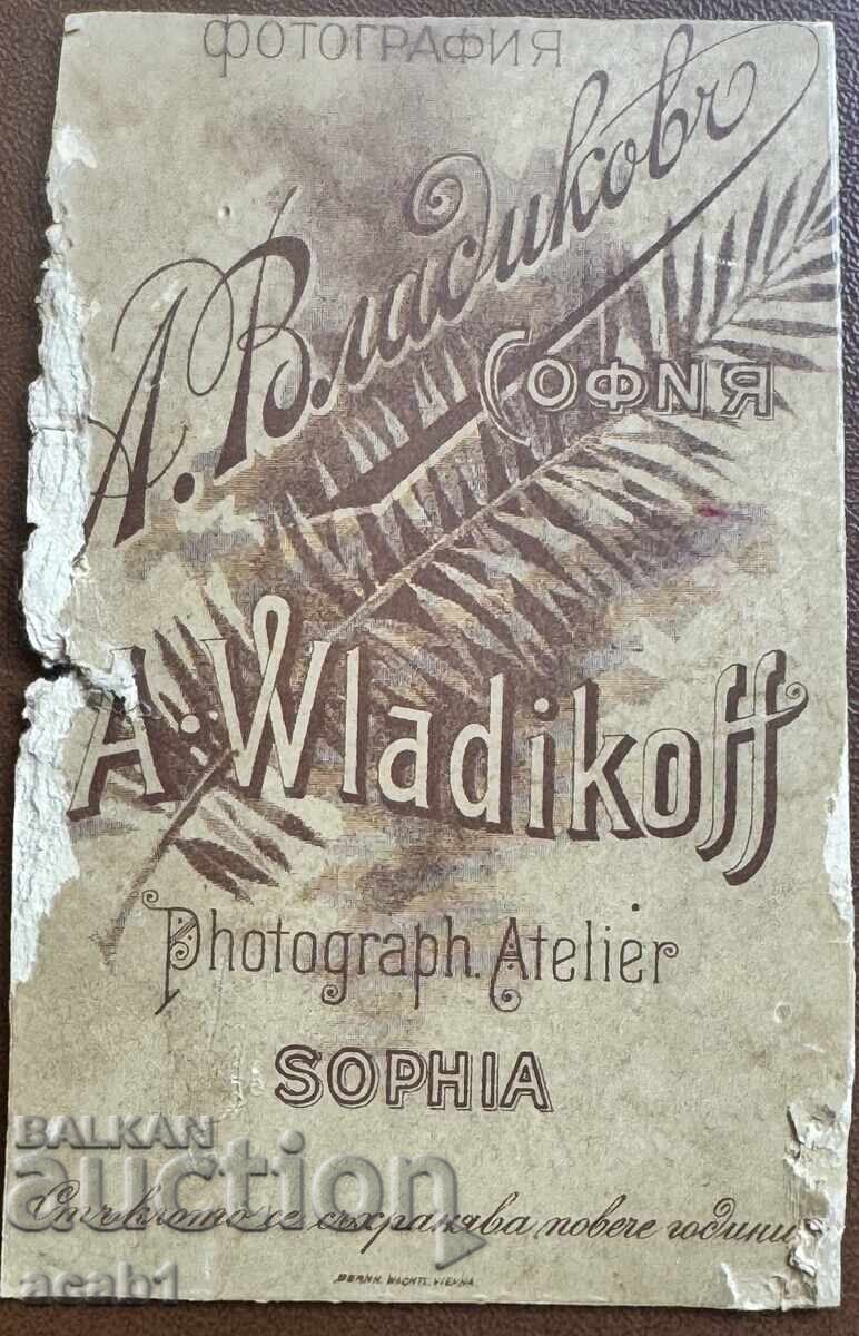 Bărbați din Debarsko Tatăl cu fii cu preț € 39.99 | 78.21 BGN
