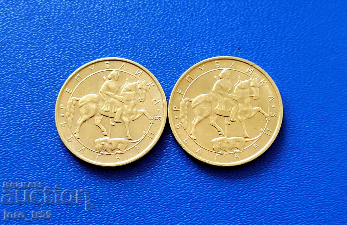2 buc. 2 leva 1992 - Nr. 1 cu preț € 0.90 | 1.76 BGN