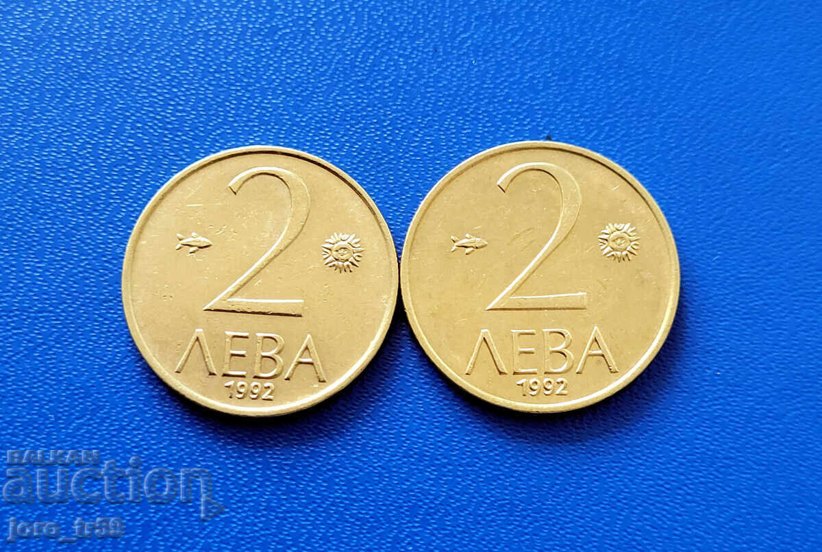 2 buc. 2 leva 1992 - Nr. 1
