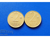 2 buc. 2 leva 1992 - Nr. 1