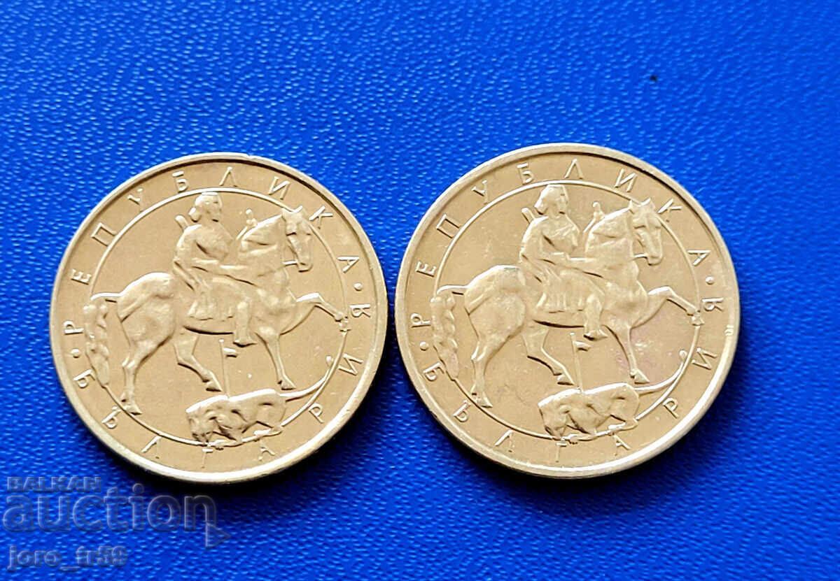 2 buc. 2 leva 1992 - Nr. 2 cu preț € 0.90 | 1.76 BGN