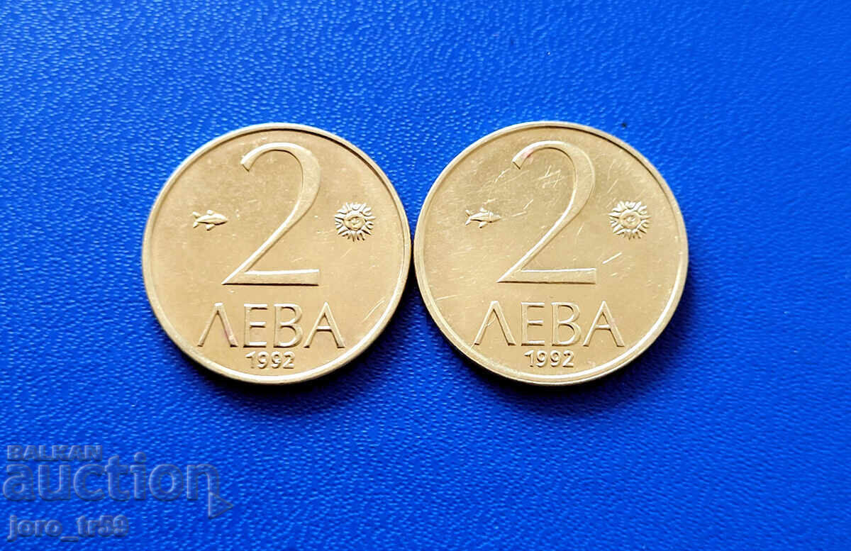 2 buc. 2 leva 1992 - Nr. 2