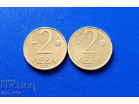 2 pcs. 2 leva 1992 - No. 2