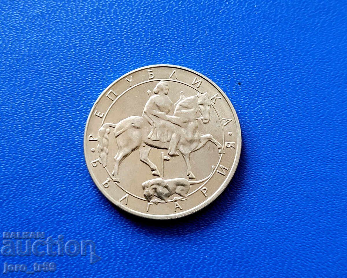 10 leva 1992 - Nr. 1 cu preț € 0.60 | 1.17 BGN