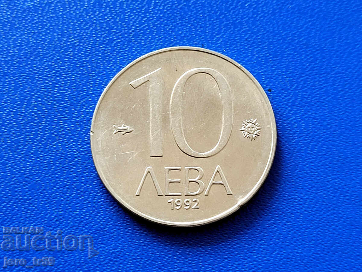 10 leva 1992 - Nr. 1