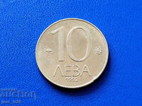 10 leva 1992 - No. 1
