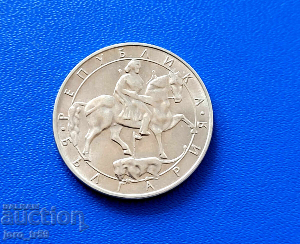 10 BGN 1992 - Νο 2 με τιμή € 0.60 | 1.17 BGN