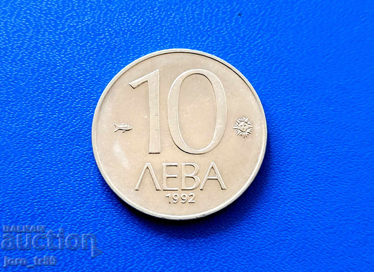 10 BGN 1992 - Νο 2