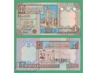 (¯`'•.¸ LIBIA 1/4 dinar 2002 UNC ¸.•'´¯)