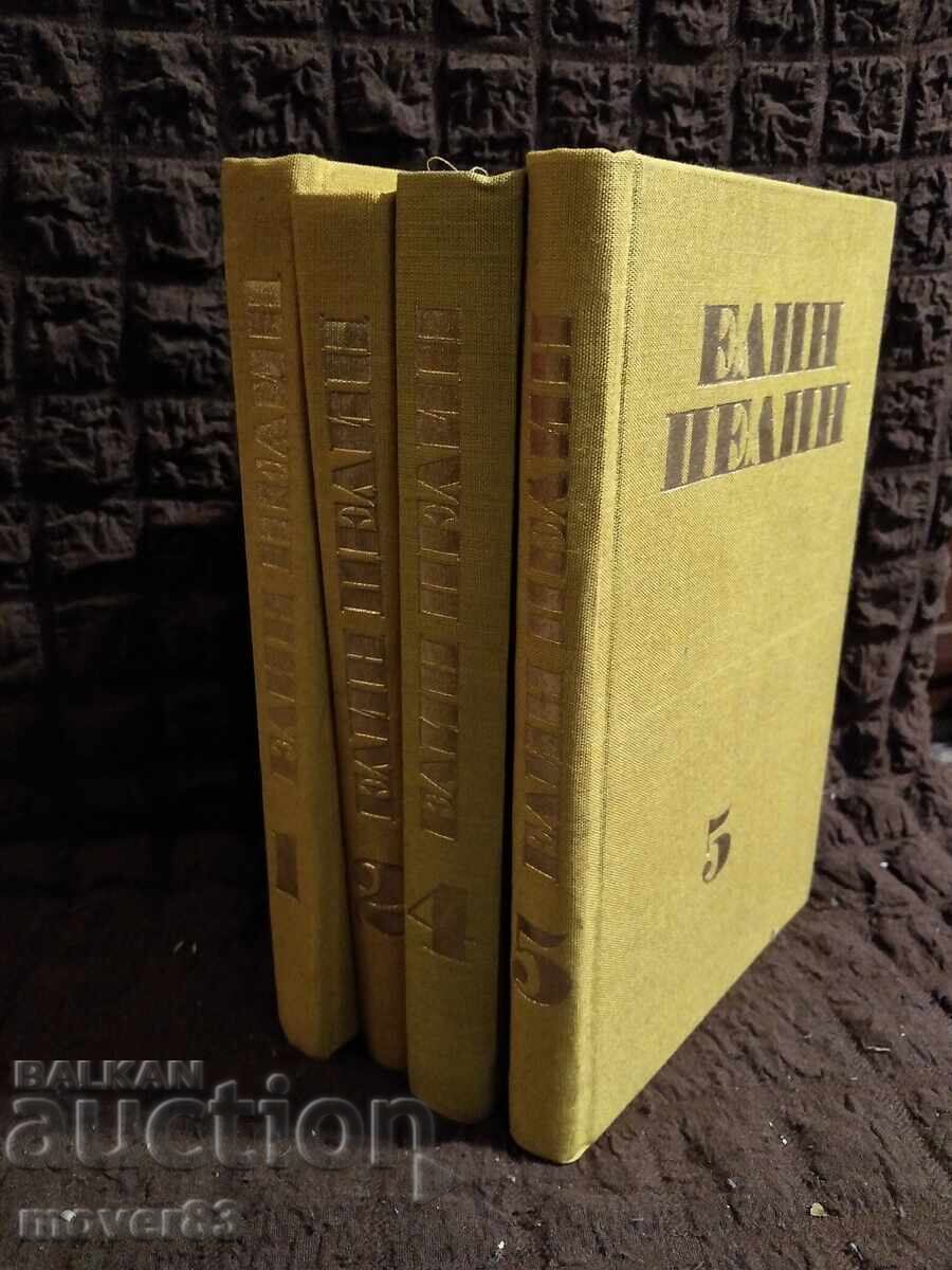 Elin Pelin. Sŭbrani proizvedeniya. 4 toma ot 6 Elin Pelin. Sŭbrani proizvedeniya. 4 toma ot 6