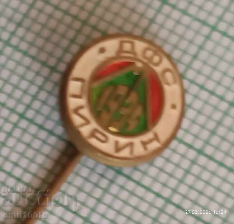 Licitație Insignă - DFS Pirin Blagoevgrad