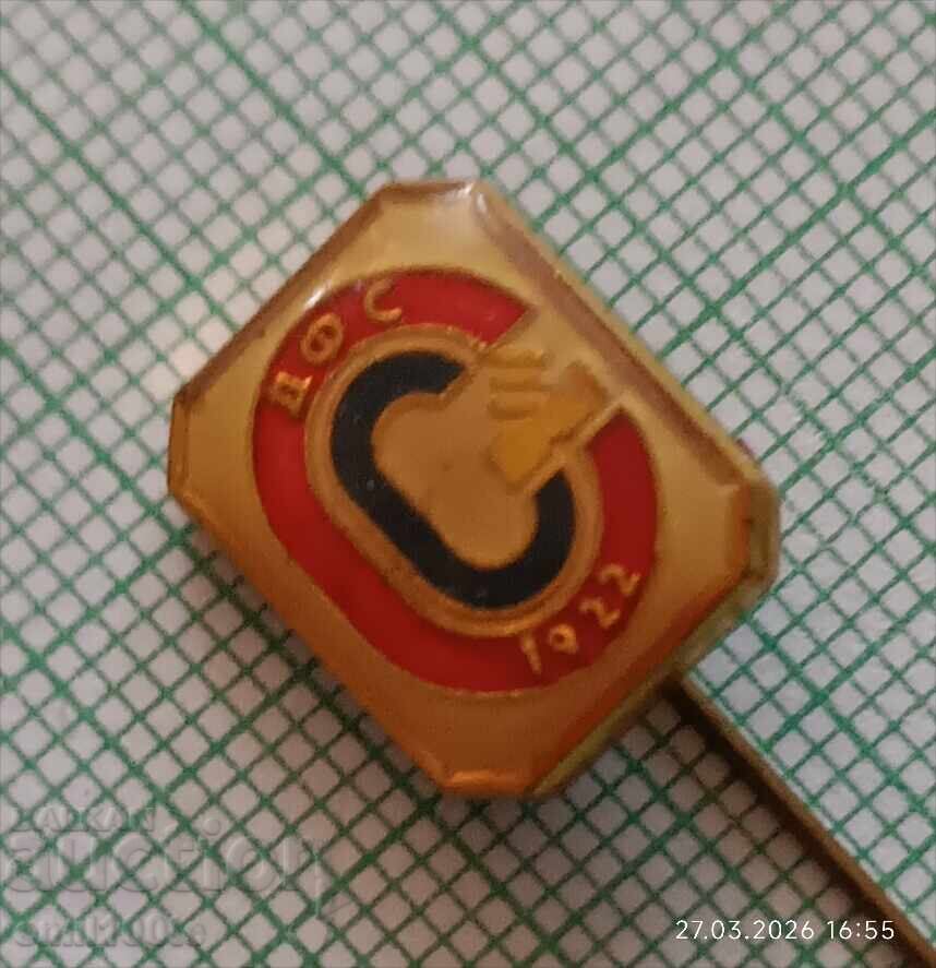 Livrarea Insigna - DFS Septemvriyska Slava Mihailovgrad