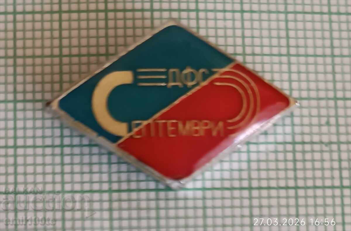 Znachka - DFS Septemvri Sofiya - golyama Znachka - DFS Septemvri Sofiya - golyama