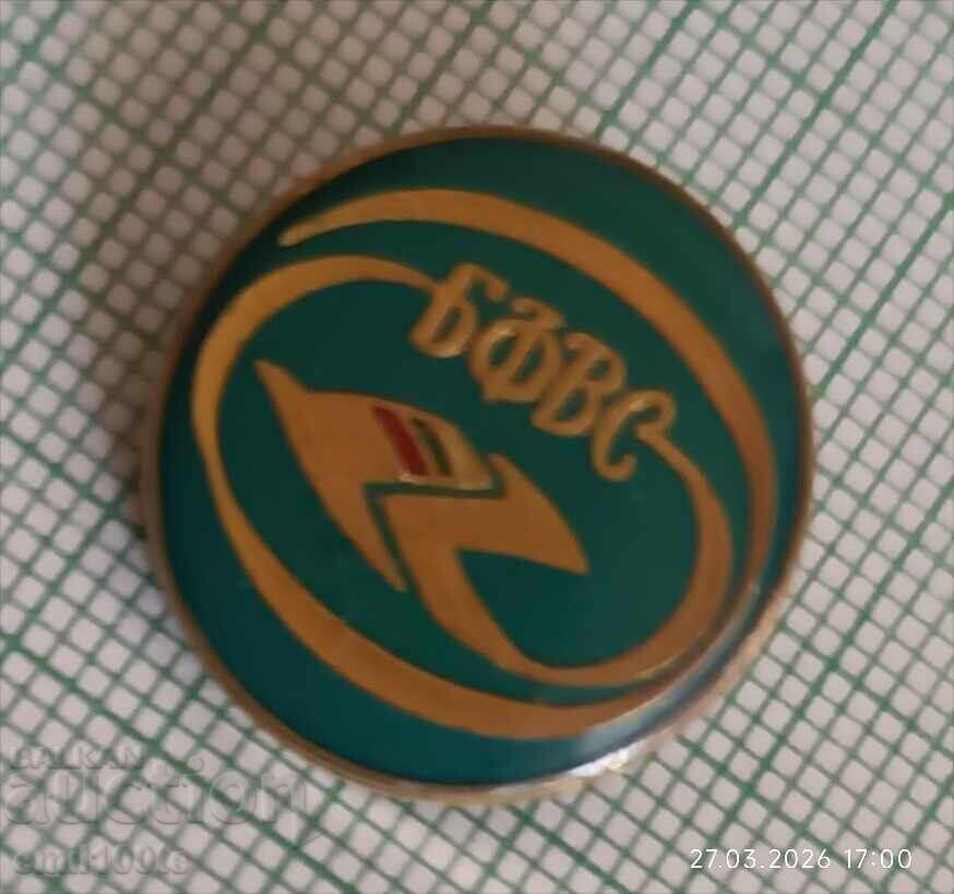 Licitație Insigna - BFVS Bŭlgarska federatsiya po vodni sporturi