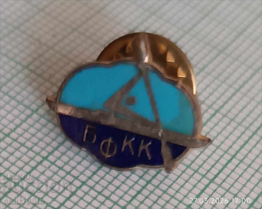 Δημοπρασία Znachka - BFKK Bŭlgarska federatsiya po Κανού Καγιάκ