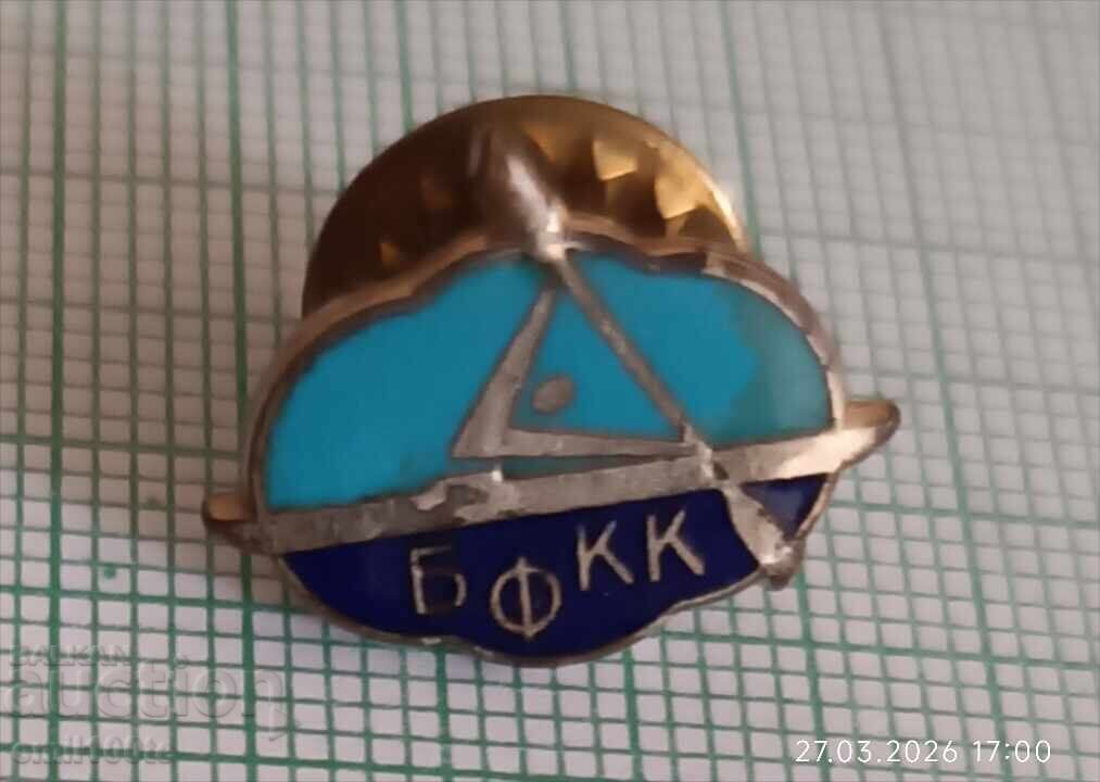 Znachka - BFKK Bŭlgarska federatsiya po Κανού Καγιάκ