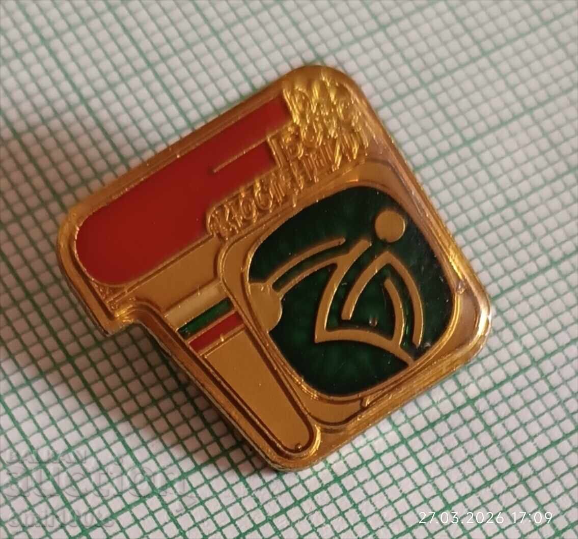 Σήμα - ΛΣ του BSFS Kyustendil με τιμή € 1.50 | 2.93 BGN