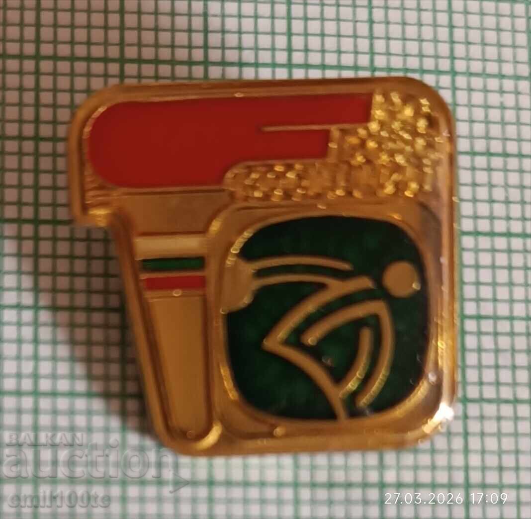 Παράδοση Σήμα - ΛΣ του BSFS Kyustendil