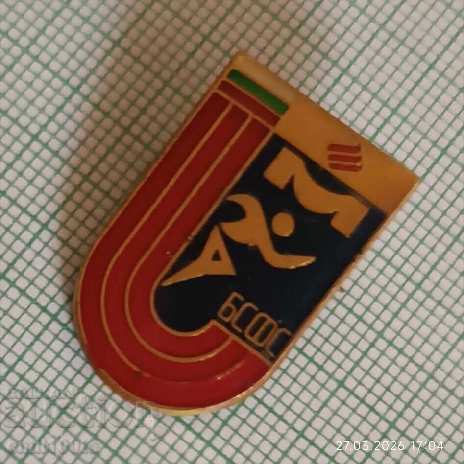 Licitație Insigna - BSFS Mikhailovgrad