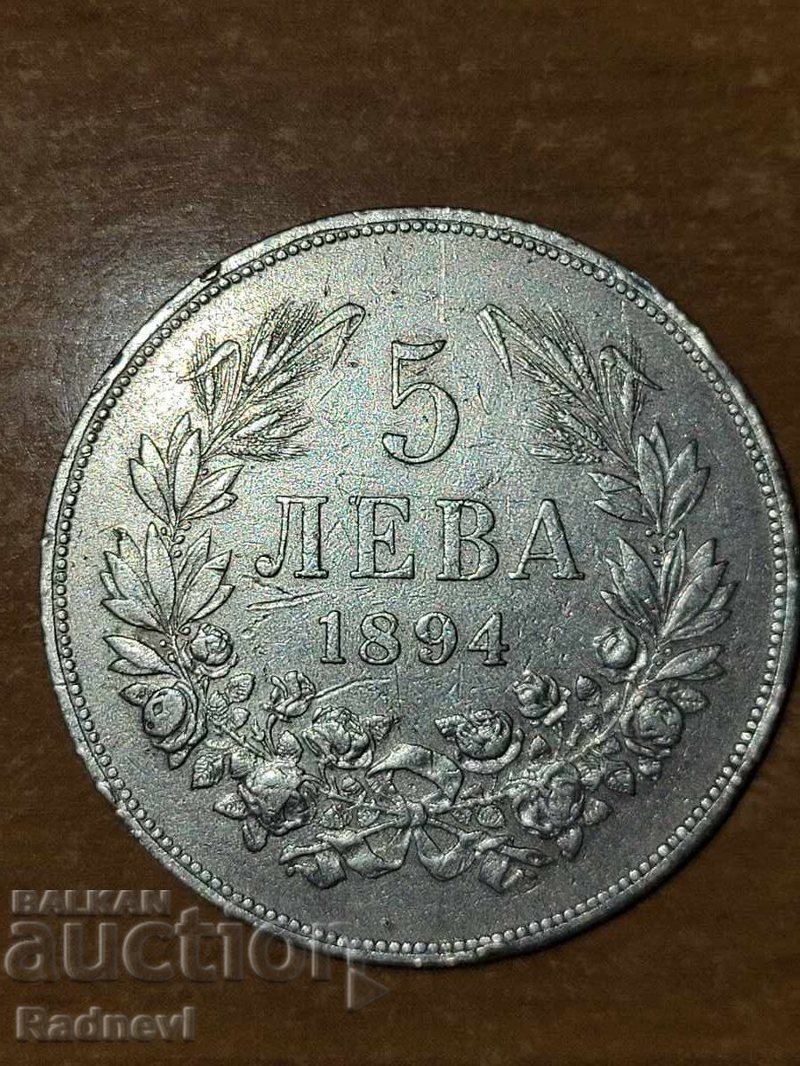 5 leva 1894 cu preț € 95.00 | 185.80 BGN