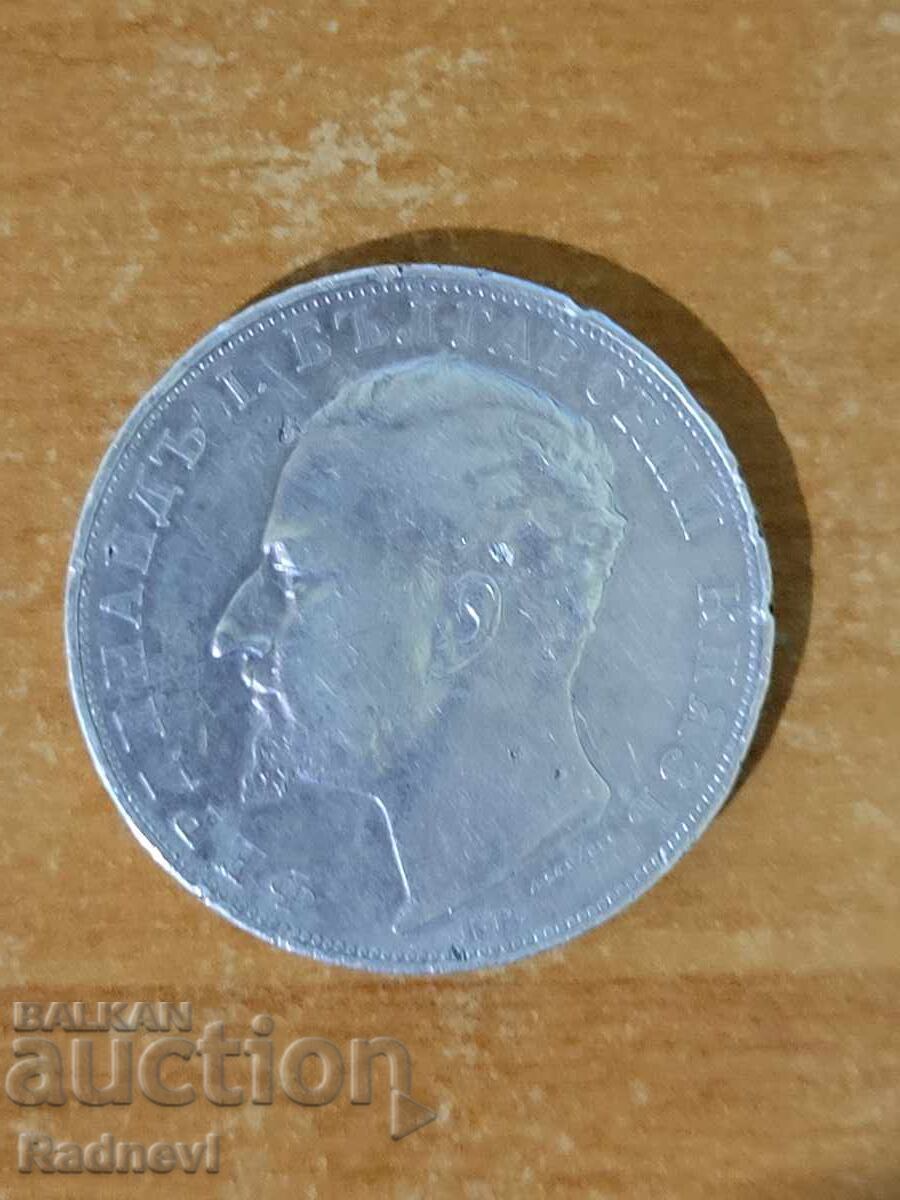 Licitație 5 leva 1894
