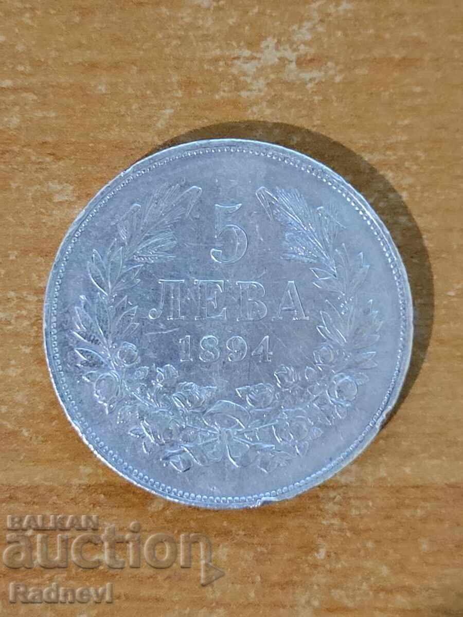 Livrarea 5 leva 1894
