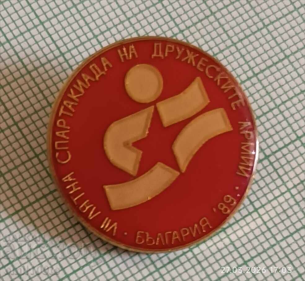 Σήμα - Θερινή Σπαρτακιάδα των Φιλικών Στρατών Βουλγαρία 89 με τιμή € 1.50 | 2.93 BGN
