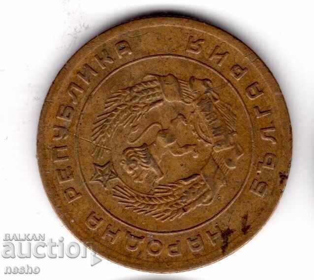 Νόμισμα bg με τιμή € 0.30 | 0.59 BGN