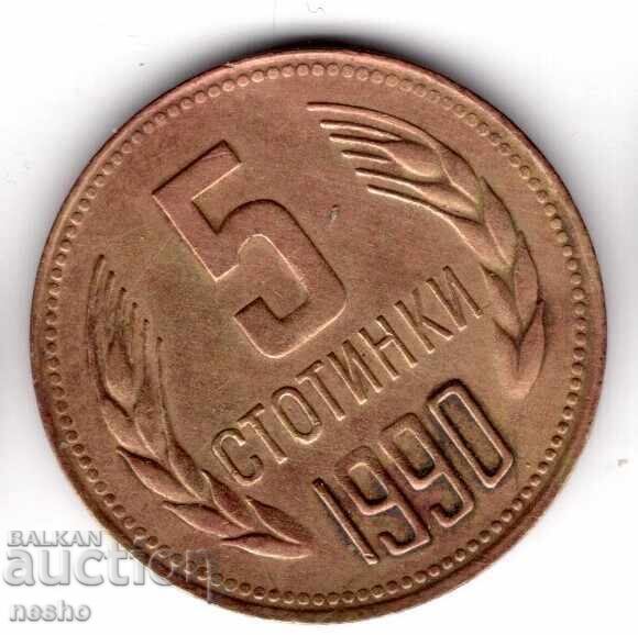 monedă bg monedă bg