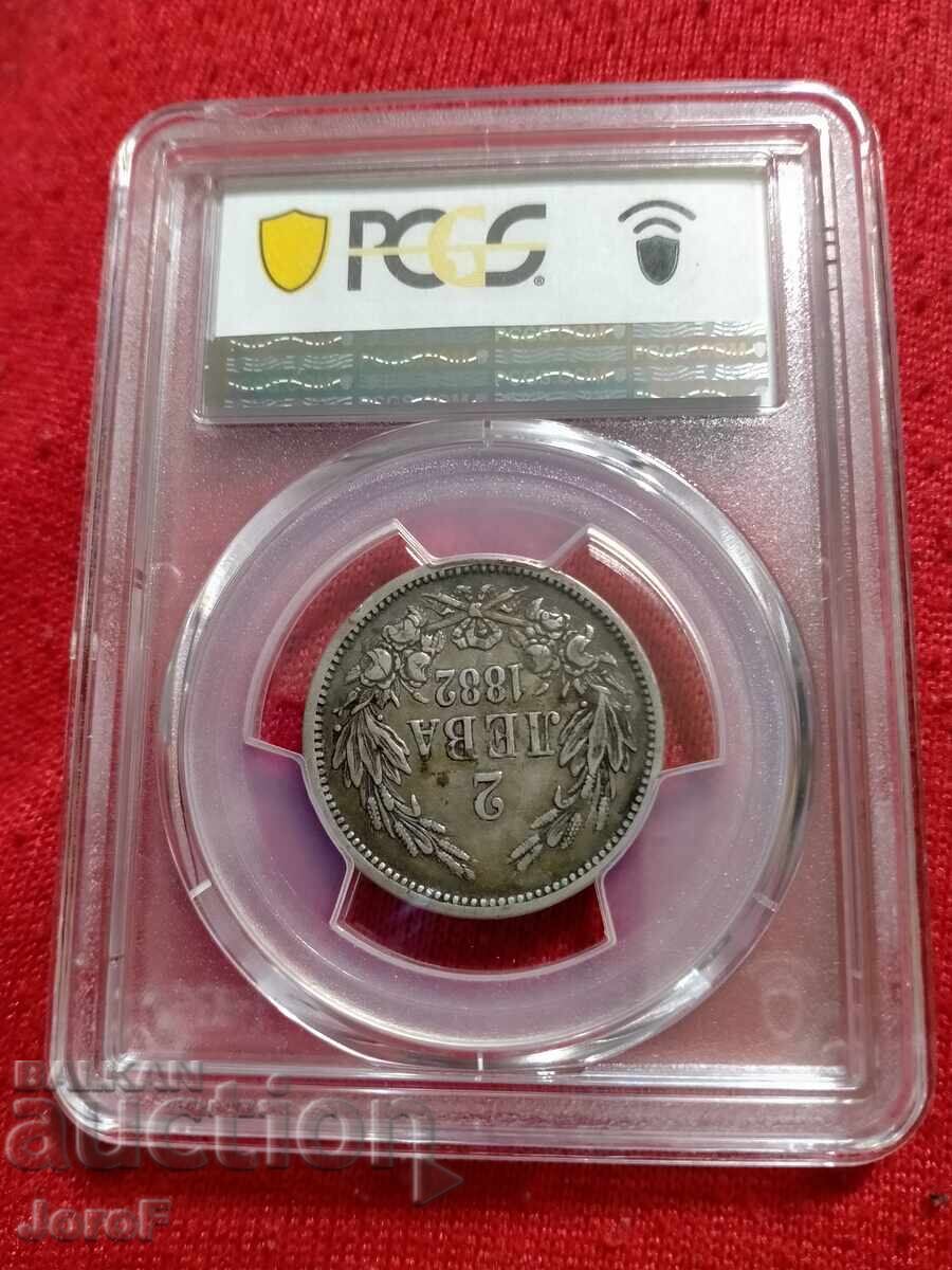2 BGN 1882