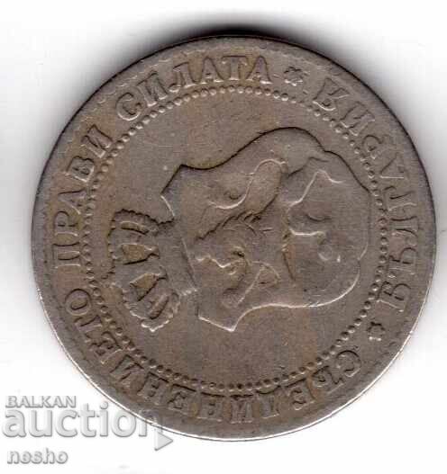 монетка bg с цена € 7.00 | 13.69 лв.