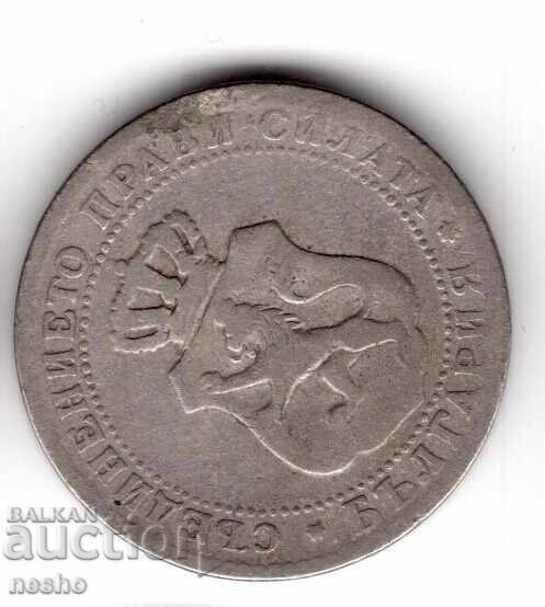 монетка bg с цена € 10.00 | 19.56 лв.