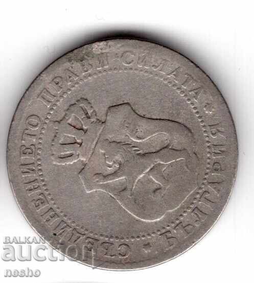νόμισμα bg με τιμή € 10.00 | 19.56 BGN
