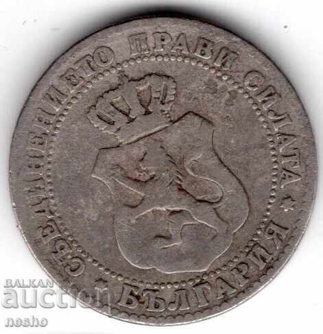νόμισμα bg με τιμή € 5.00 | 9.78 BGN