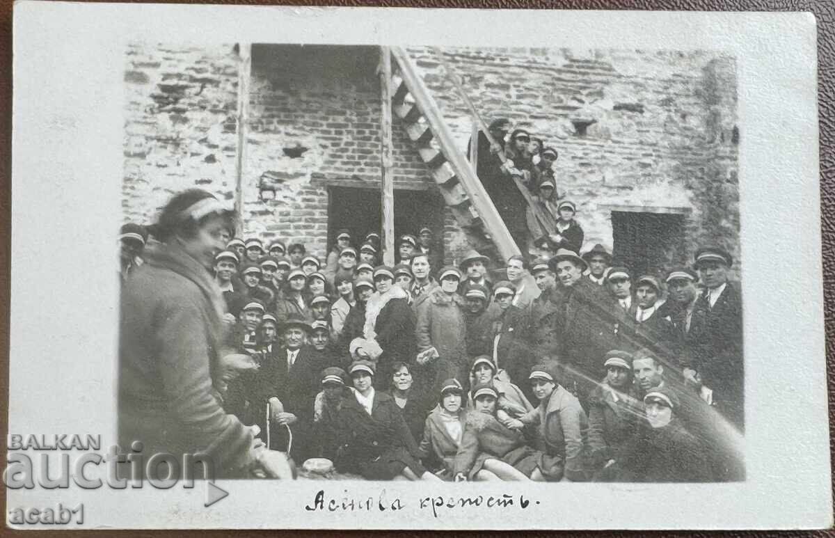 Asen's Fortress Students