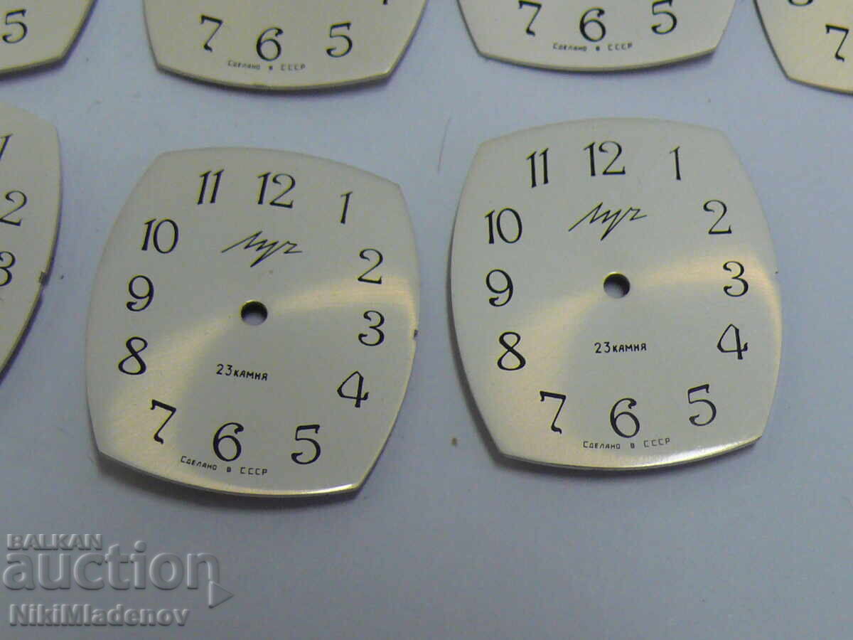 Παράδοση Λοτ ΝΕΟΙ Σοβιετικοί καντράν LUCH 23 κοσμήματα