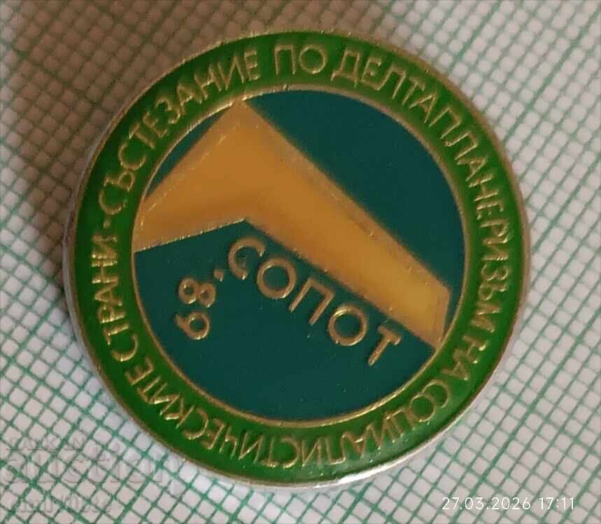 Значка- Състезание Делтапланеризъм на соц. страни Сопот 89 с цена € 2.00 | 3.91 лв.