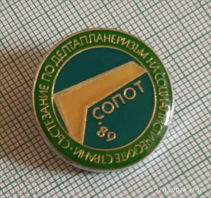 Аукцион Значка- Състезание Делтапланеризъм на соц. страни Сопот 89