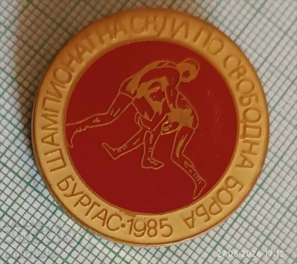 Значка- Шампионат на СКДА Свободна борба Бургас 1985 с цена € 2.00 | 3.91 лв.