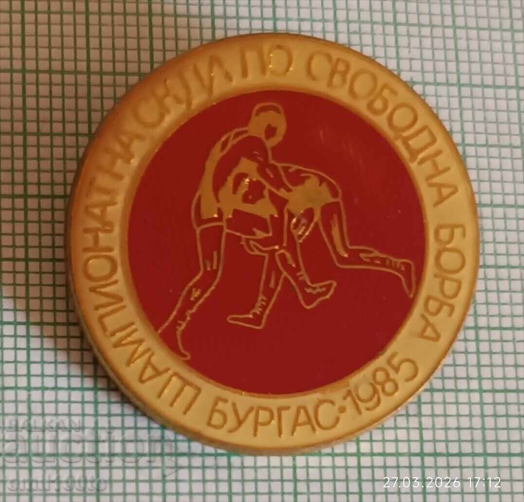 Значка- Шампионат на СКДА Свободна борба Бургас 1985