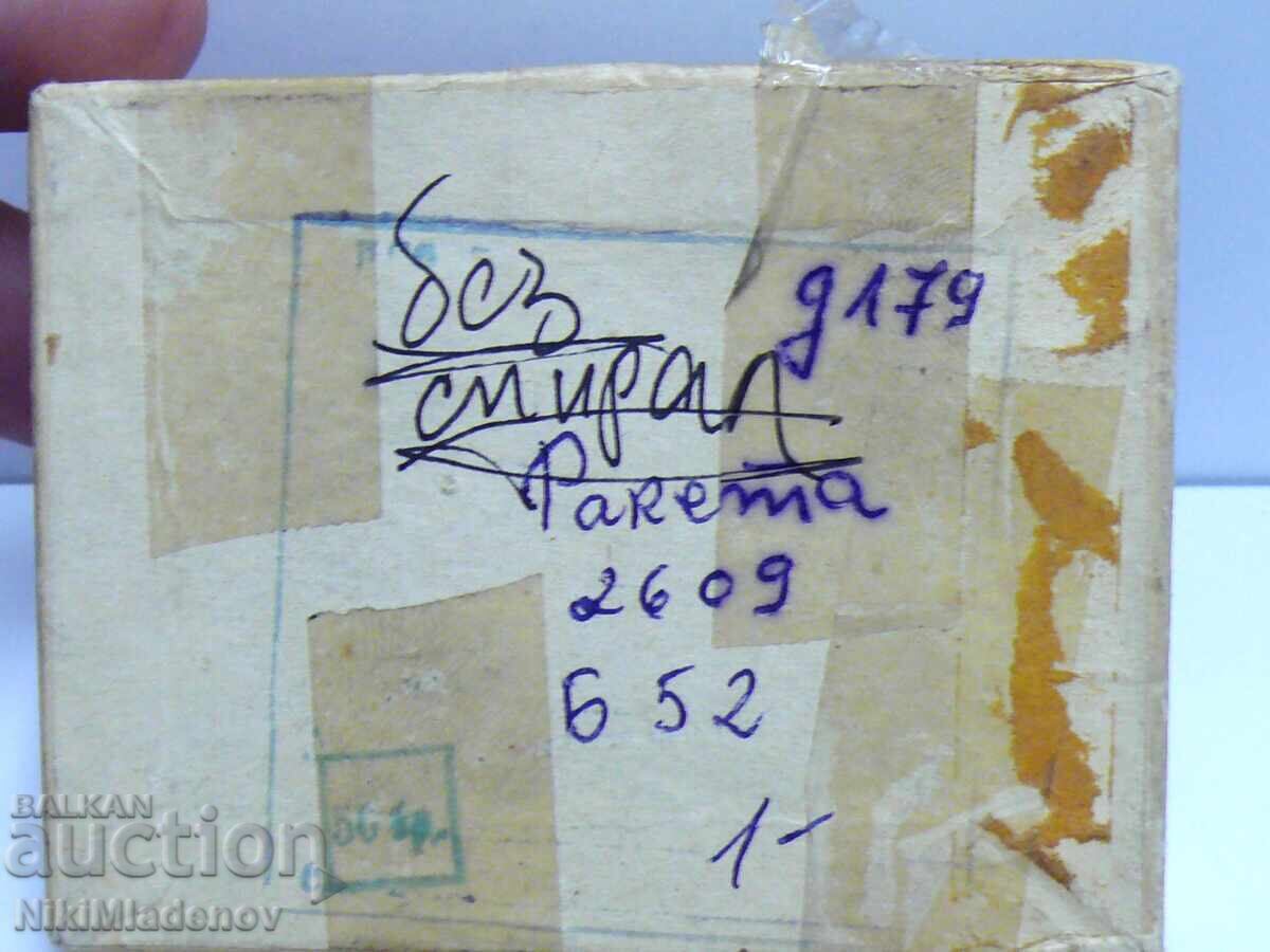 РАКЕТА 2609 Чисто нови баланси без спирали - 6 РАКЕТА 2609 Чисто нови баланси без спирали - 6