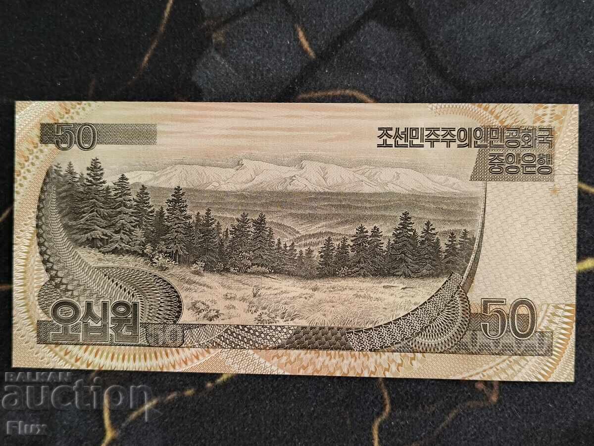 Banknote - North Korea - 50 Won UNC | 2007 with price € 2.30 | 4.50 BGN