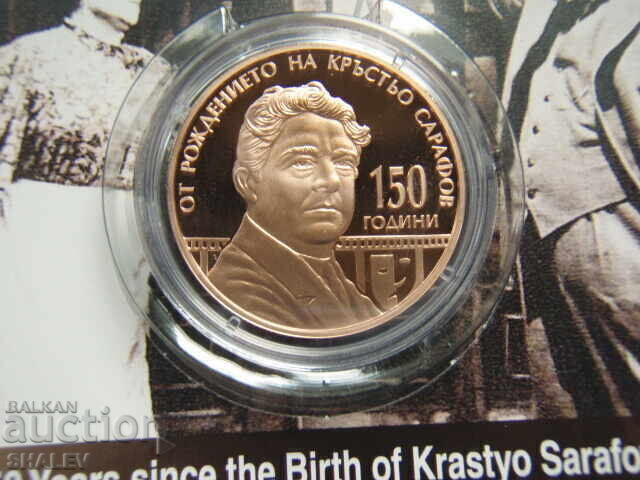 5 ευρώ 2026 "150 χρόνια από τη γέννηση του Κρ. Σαράφοφ" - Proof - 5