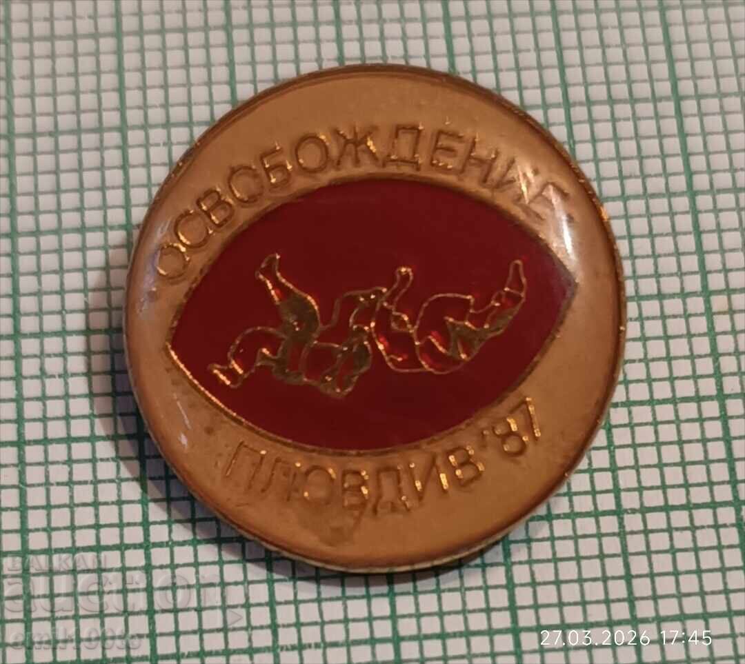 Ecuson - Turneu de lupte Eliberarea Plovdiv 87