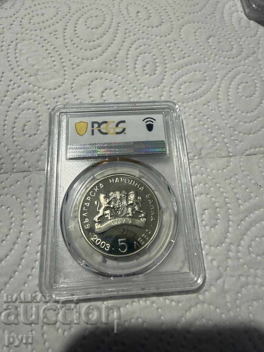 Мое детство с цена € 350.00 | 684.54 лв.