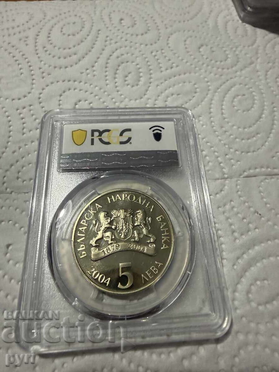 Цветница с цена € 350.00 | 684.54 лв.